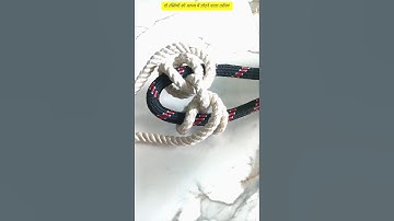 a method of joining two ropes#dailylifehacks #hacks #tricks #tips #knot #shorts #viralshort #diy