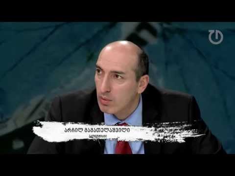 თეორემა - რუსეთი და ენერგოუსაფრთხოება