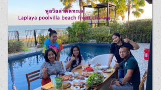 La Playa pool villa @ชะอำ