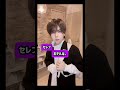 【レディースルームにボーイッシュは入れない...⁉️💦😨】 #ジェンダーレス #ボーイッシュ #ホテル