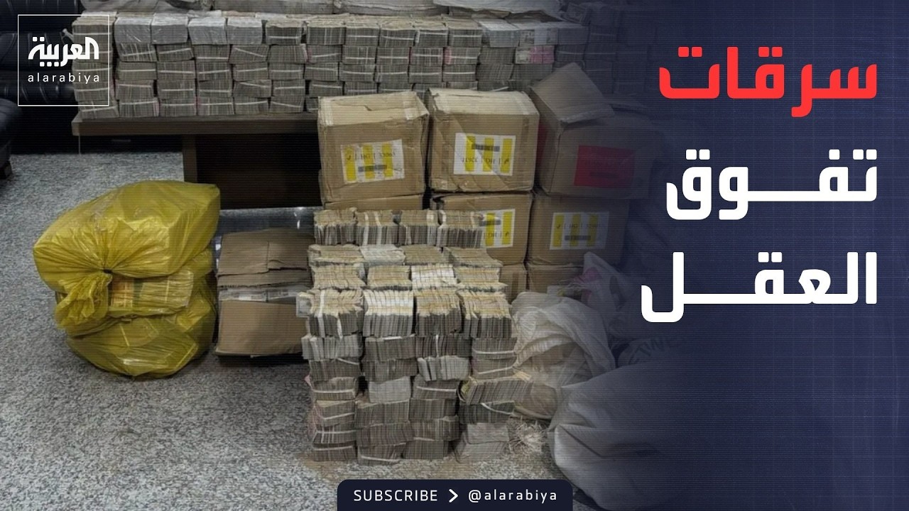 ������� ����� | ��� ������� �������� �� ������ ������ �������� �����.. ��� ����
 - نشر قبل 10 دقيقة