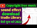 youtube audio library kaise use kare || copyright free music for youtube video