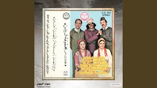 Igh Itahl Rmin , Our Itahl Aheln