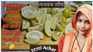 नब क अचर कस बनएनब क अचर बनन क तरकनब क अचर बनन क नय तरक