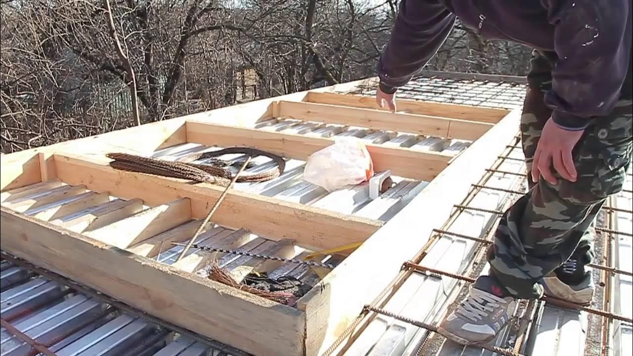 Как сделать перекрытие в частном доме. Бетонное перекрытие своими руками. монолитное перекрытие в частном доме. бетонные перекрытия в частном доме своими руками. перекрытие в частном доме из бетона.