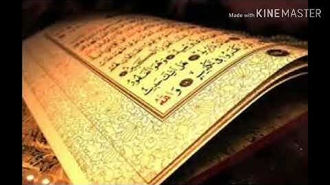 سورة البقرة برواية ورش للقارئ المغربي محمد شهبون