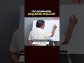 വീട് പുതുക്കിപ്പണിതു, തൊട്ടുപിന്നാലെ ജോലി പോയോ? 😱🛑 #shorts  #astrology #astrolodevotionalgy