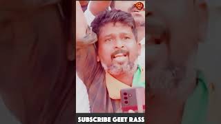 Assam Election Result Song 🎤 | भगवा छाया हर ओर | Trending Bhojpuri Hit | Geet Rass