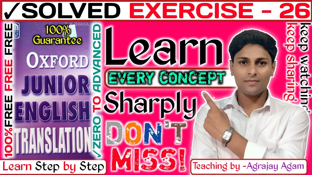 Exercise 26 Oxford Junior English Translation Exercise 26 Hindi