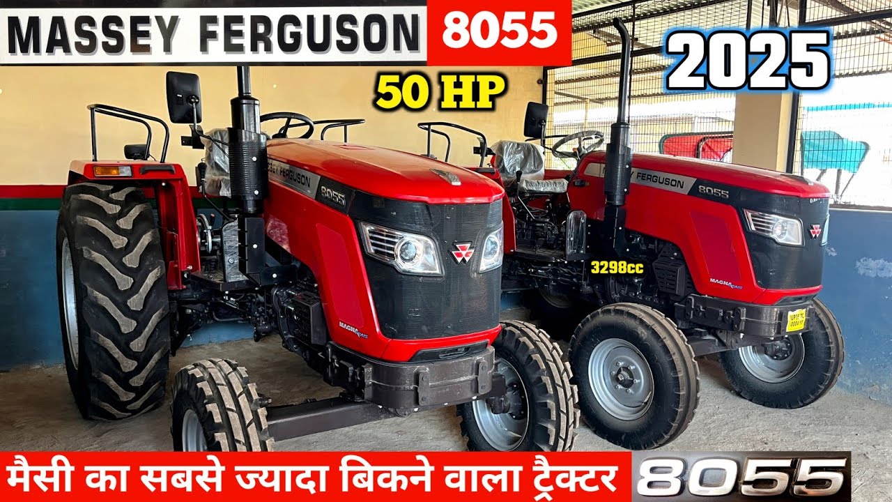 Massey Ferguson 8055 New Model 2025 | Massey 8055 50 HP | Massey 50 HP tractor | Massey 8055