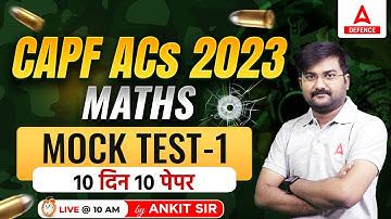 CAPF AC 2023 | Maths MOCK Test-1 | 10 दिन 10 पेपर | Maths Pyq by Ankit Solanki Sir
