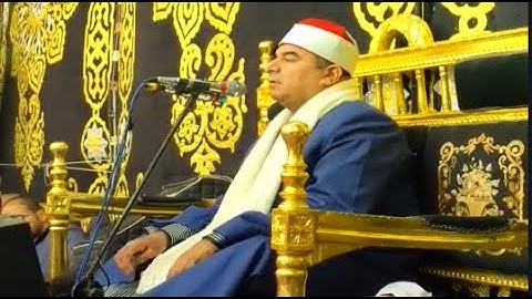 الشيخ محمد يحيى الشرقاوي - آخر سورة النحل وأول سورة الإسراء - المحلة