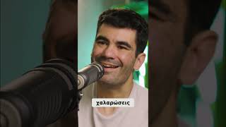 Ήθελα να σε γνώρισω