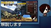 Mhxx 龍歴院ポイント ソロ 最大時給15万越え 最高効率の稼ぎ方 Youtube Mhxx 龍歴院ポイント ソロ 最大時給15万越え 最高効率の稼ぎ方 Youtube