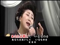 三船和子-他人船、日本演歌・カラオケ、オリジナル歌手、中国語の訳文&解說