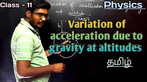 Variation of acceleration due to gravity with altitude| class 11 Physics || CH:6 || TAMIL