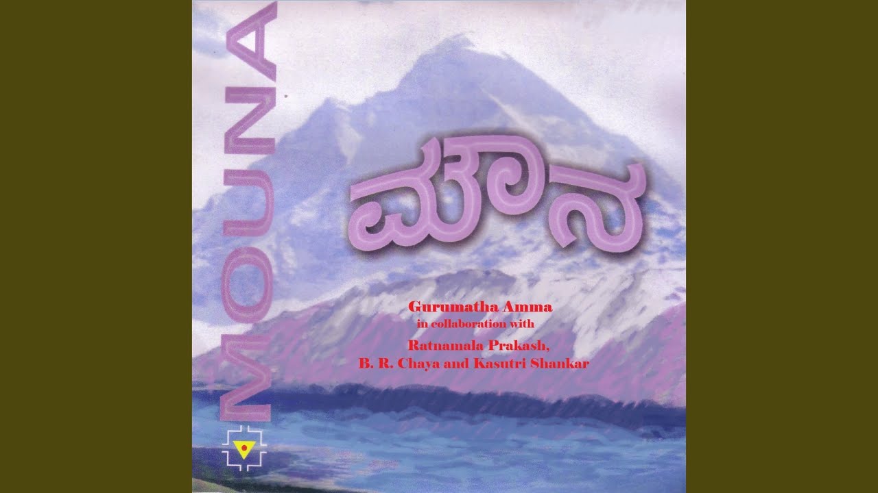 YouTubeでMouna Yantha Mouna (feat. Rathnamala Prakash, B.R. Chaya & Kasturi Shankar)を視聴