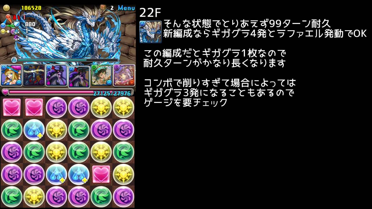 パズドラ 極限の闘技場3 チャレンジモード 水着アルビダ 後編 Youtube