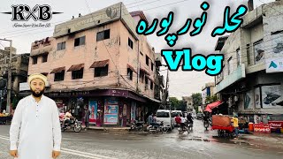 Mohalla Noor Pura Sialkot | محلہ نور پورہ کی سیر | Sialkot | Vlog | KXB