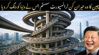 China’s Mind-Blowing Transport System That Shocked the World | Incredible Mega Highway Engineering