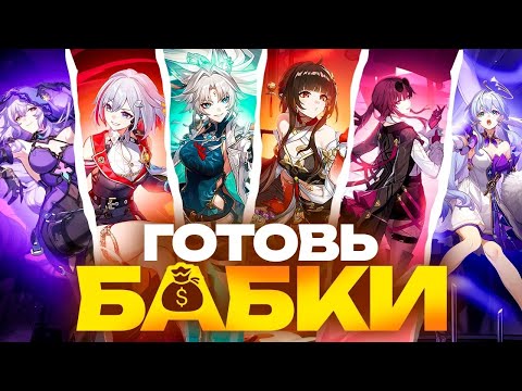 Обзор реранов 2.5
