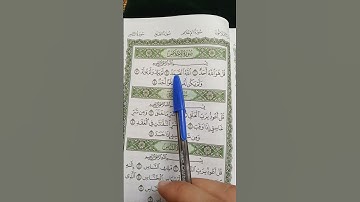 #سورة_الإخلاص #egzonibrahimi #قرآن #اکسپلور#لایک#sabscribe