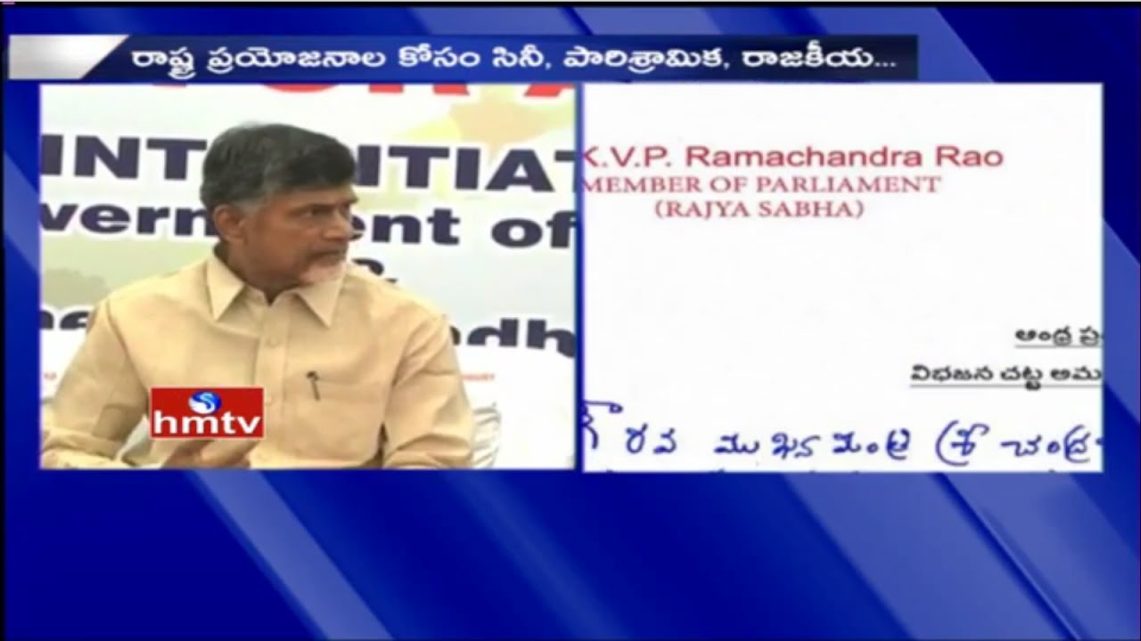 MP KVP Letter to AP CM over Fight For AP Special Status | Jallikattu Movement Inspiration | HMTV