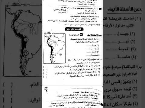 نماذج الوزاره تالته اعدادي