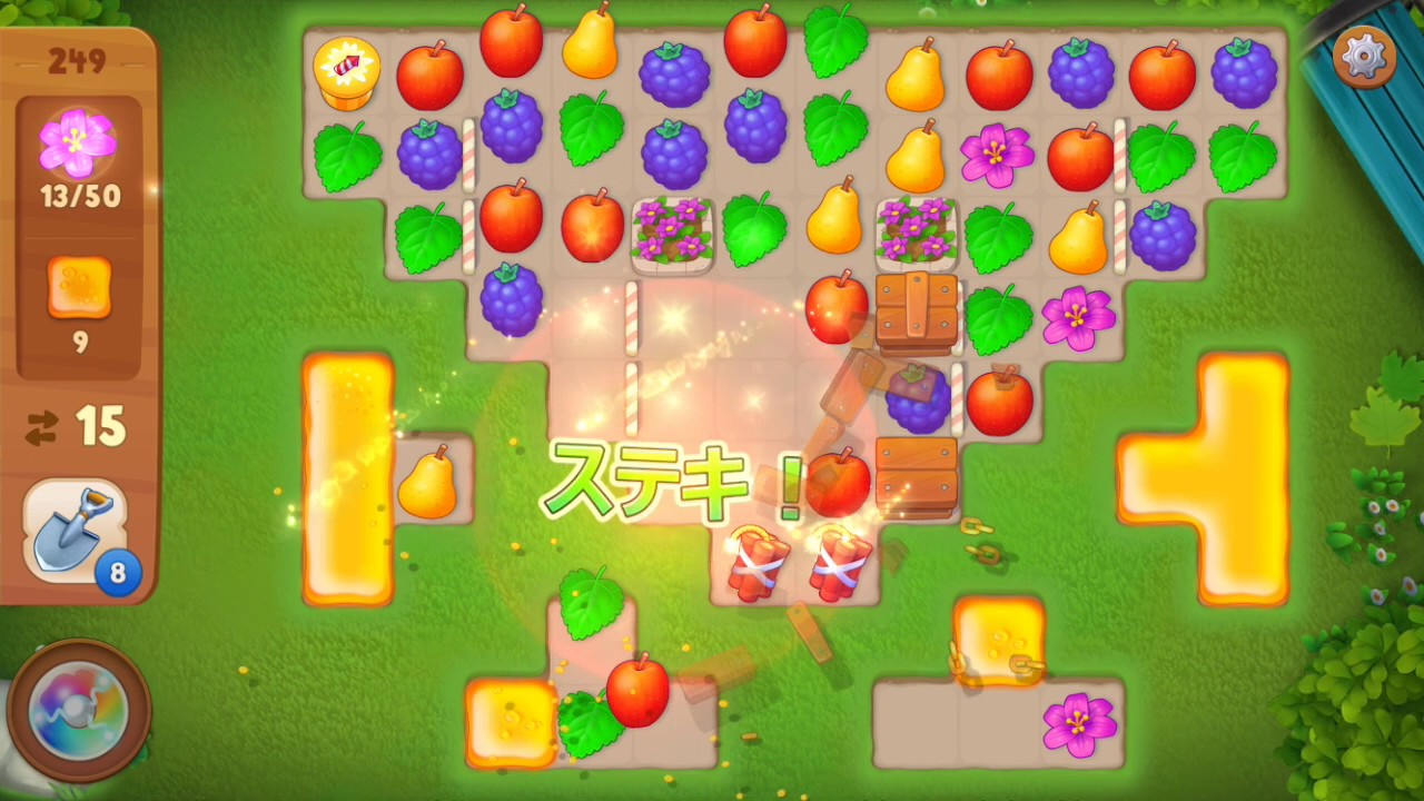ガーデンスケイプ 249 攻略 Gardenscapes 249