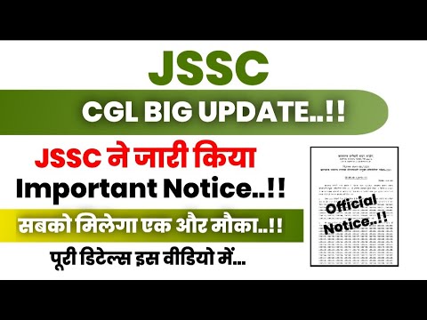JSSC CGL BIG UPDATE..!! JSSC ने जारी किया Important Notice..!  #jssc #latest #update