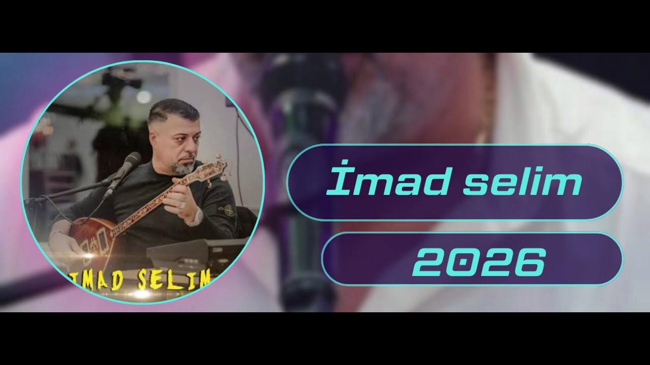 İMAD SELİM DAWATA SHEXANİ 2026 NÛ 