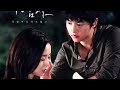 innocent man song ft. chale ana song jong ki