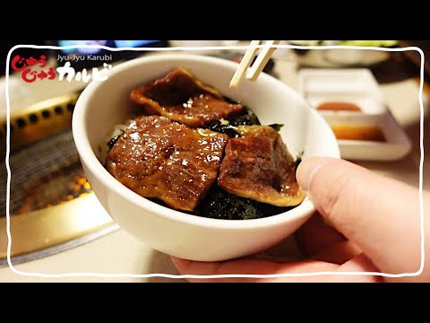 じゅうじゅうカルビの昼特!焼肉ランチで当たりメニューを探索【株主優待めし】【すかいらーく】