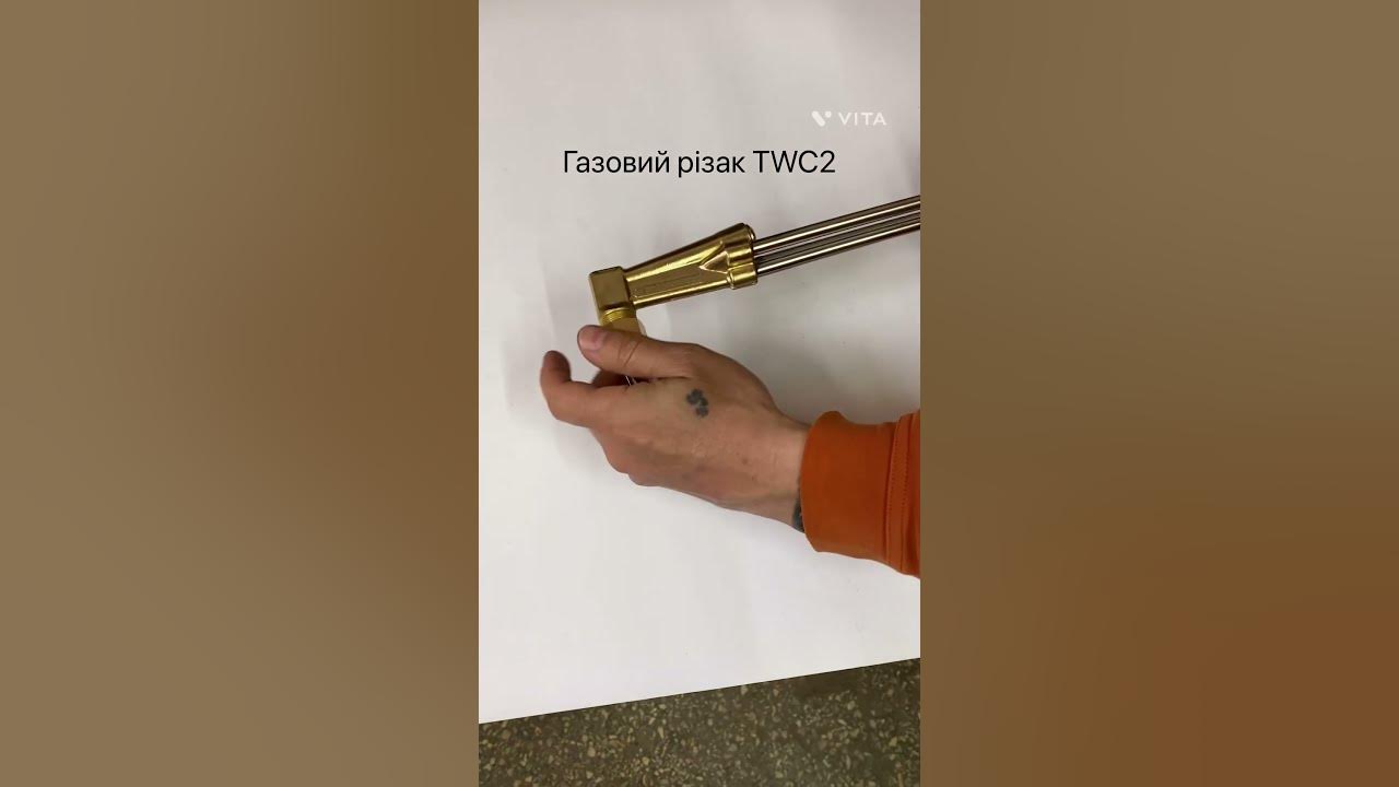 Газовий різак для різання пропан-кисневою сумішшю і природним газом ...