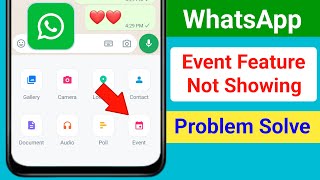 WhatsApp Event Feature | How to Fix WhatsApp Event Feature Not Showing Problem 2024