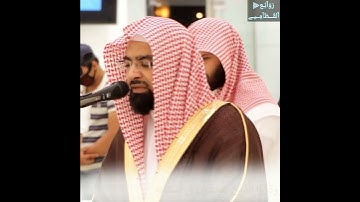 ﴿وَلِلَّهِ الْأَسْمَآءُ الْحُسْنَىٰ فَادْعُوهُ بِهَا﴾ تحبير رائع من سورة الأعراف#الشيخ_ناصر_القطامي