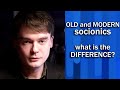 Old and Modern socionics. What is the difference? | Archetype Center