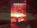 Versículo do Dia #reflexão #fé #oracao #jesus #motivacional
