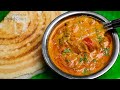 Onion kurma recipe side dish for idli dosa idli kurma