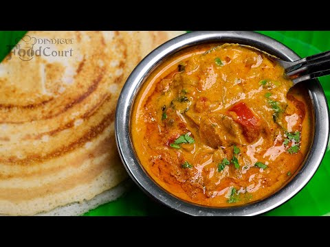 Onion Kurma Recipe/
