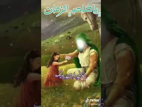 أضناني الشوق إليك خذني مابين يديك