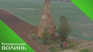 картинка: Козацьке минуле Горохівського району  Геолокація ВОЛИНЬ