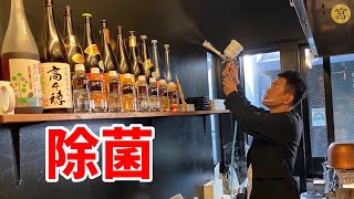 【緊急消毒】コロナウィルスの件でみやたこを点検してもらうことにしました