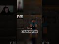 Крипота #shorts #minecraft #майнкрафт