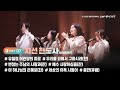 2024 다니엘기도회 7일차 찬양 지선 전도사 아이빅밴드 2024 11 07