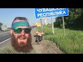 Еду на Байкал на велосипеде из Москвы. День 5