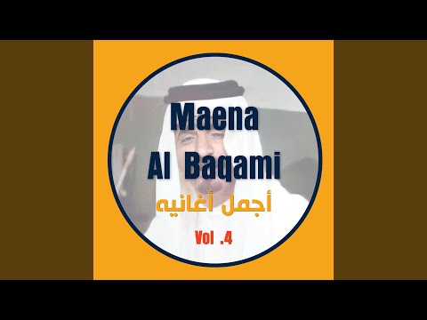 Jit Abdalha Wa Rabi Raddni Fi 3anayah