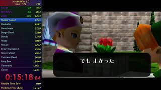 No IM/WW 1:24:40 (June 2015)
0.5 second PB, terrible run. Humongous timesavers all over the place, will be great to run against.
Date: June 25th, 2015
Leaderboard rank then: 10th
Since Twitch is mass deleting highlights, everything we want documented must be put on YouTube or elsewhere that its safe. Most of these are terrible old PBs I simply never uploaded for that reason. They were unlisted at first, but Im going to make them public out of curiosity.
Amazing how much Id improved a year later, or within a few months of this. And yes, my split noises are completely demented psychedelic weirdness. The whole point was shock value/confusion, mostly. No IM/WW 1:24:40 (June 2015)