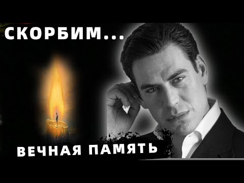 Дмитрий Дюжев.. Страшная Трагедия Случилась с Российским Актёром Театра и Кино!!