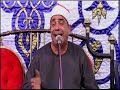 الشيخ محمود الخشت عزاء الحاج رضا فهيم سالمان ربع العشاء شبراملس زفتى 19 10 2020 mp3